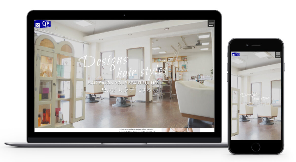 ヘアーサロンシエル 様 株式会社ルビコン 富山県 石川県のホームページ制作 Seoはお任せください