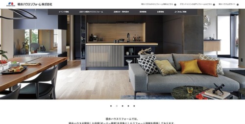 工務店・ハウスメーカーのホームページ23選！暮らしをイメージできるデザインに
